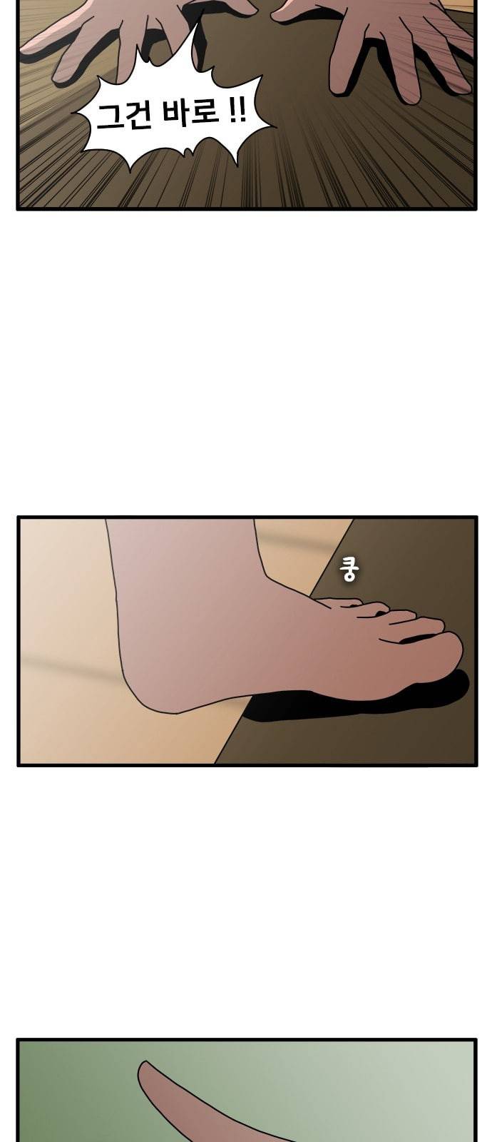 물레 프롤로그 47
