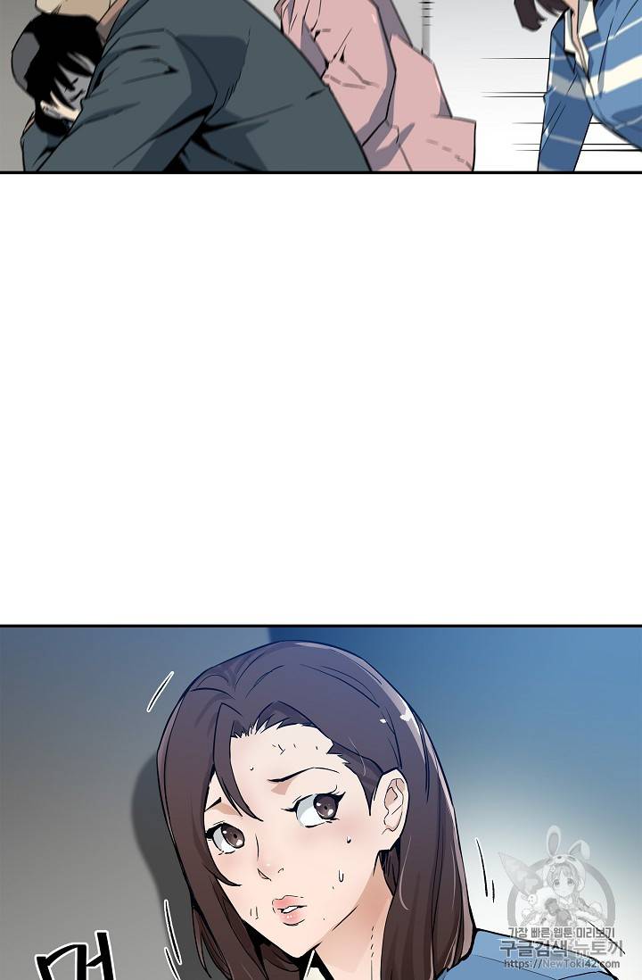탐식의 재림 14화 6