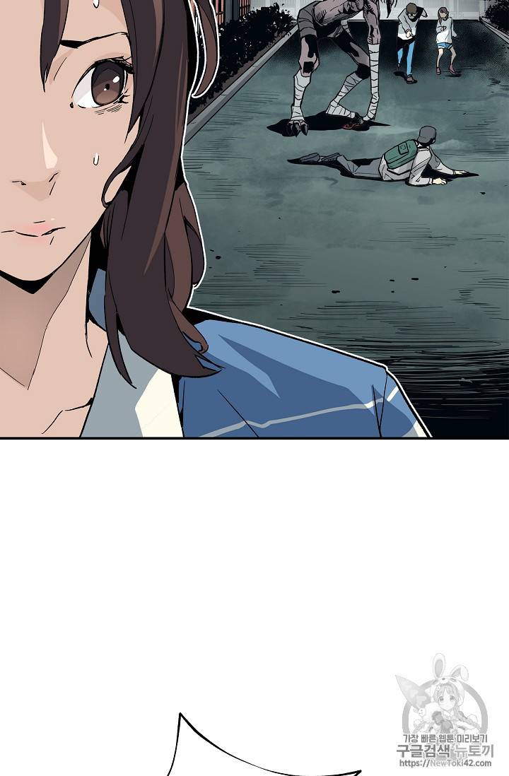 탐식의 재림 14화 8