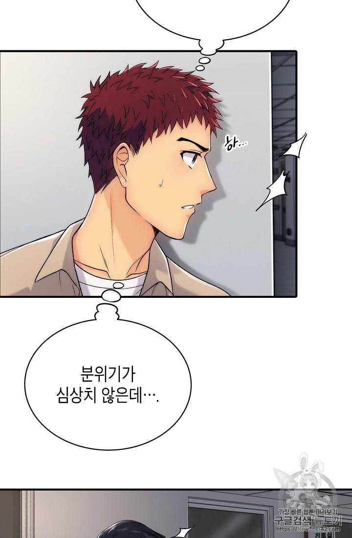 메디컬 환생 11화 9