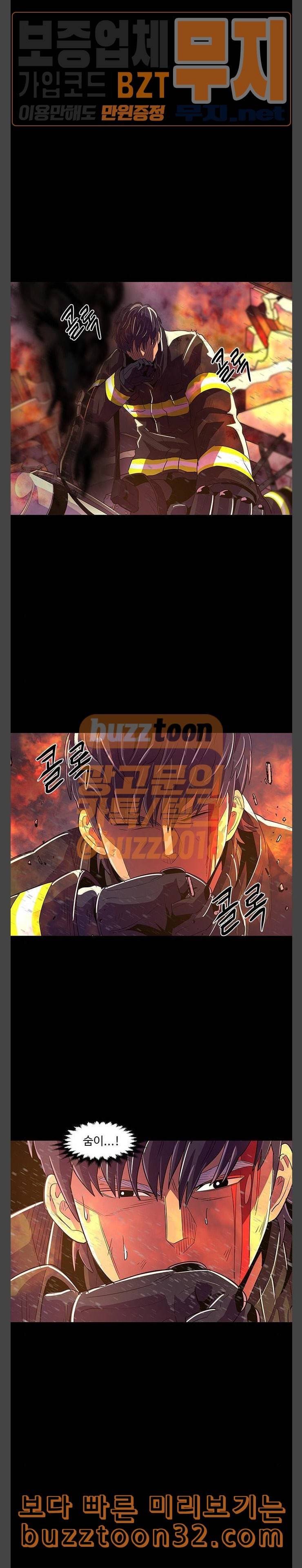 1초 47화 3
