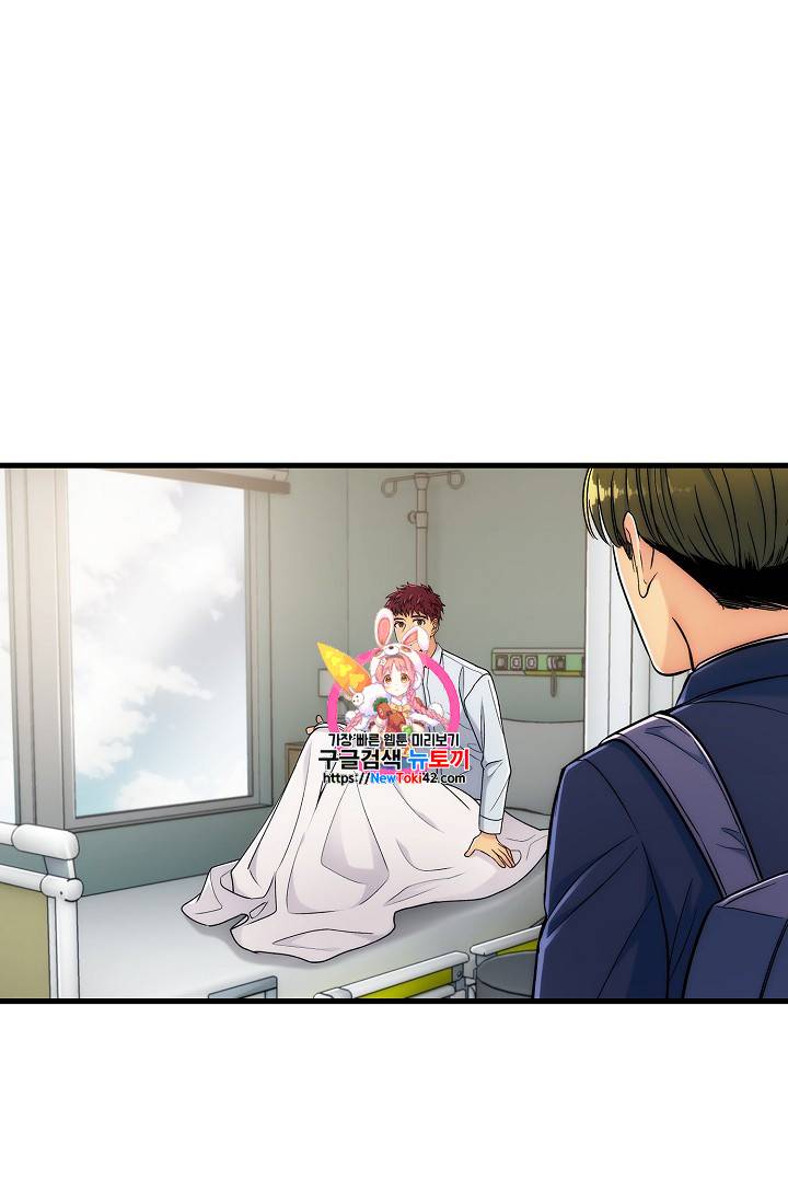 메디컬 환생 16화 1