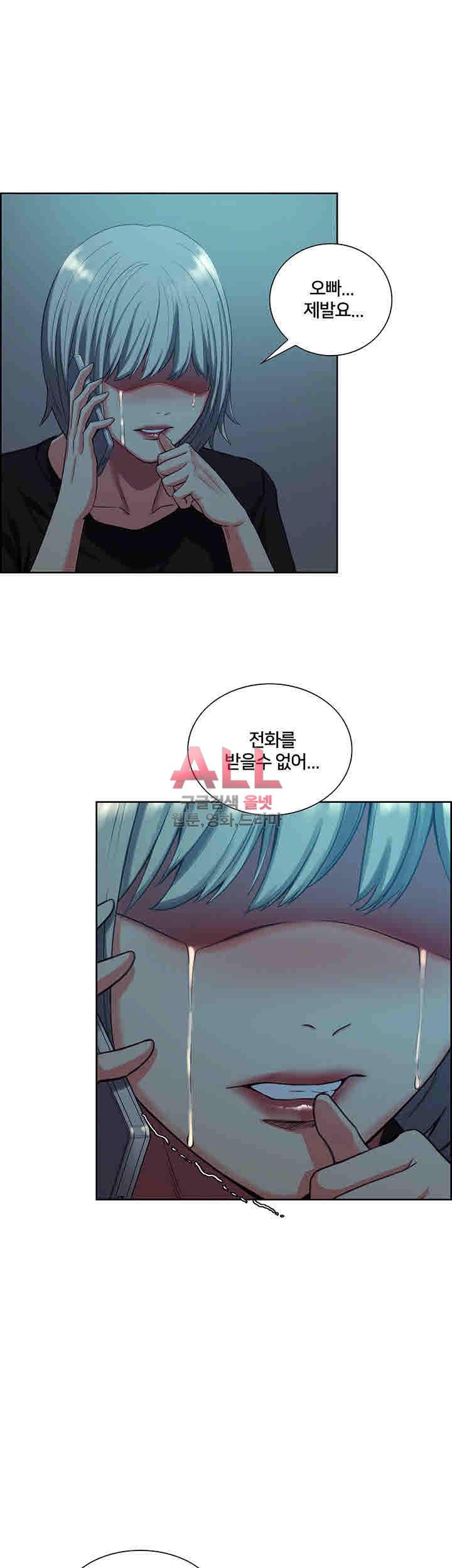 뺏어먹는맛  52화 2