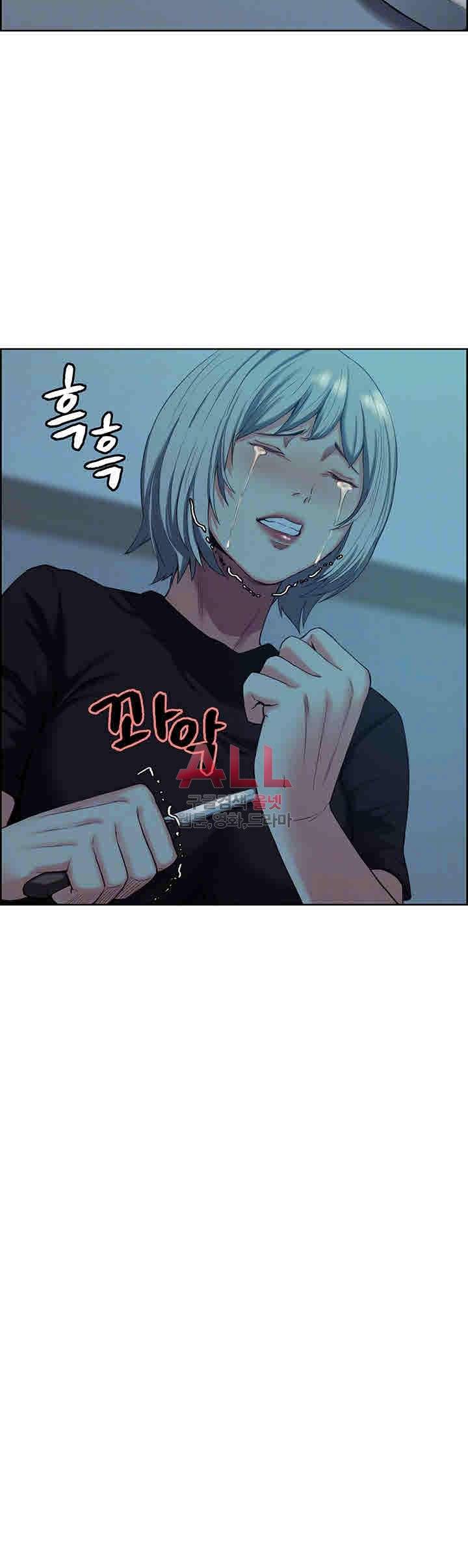 뺏어먹는맛  52화 4