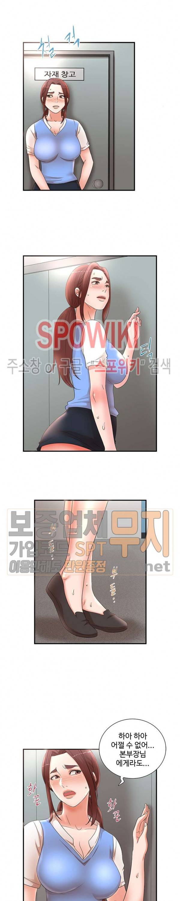 모녀의 비밀 21화 3
