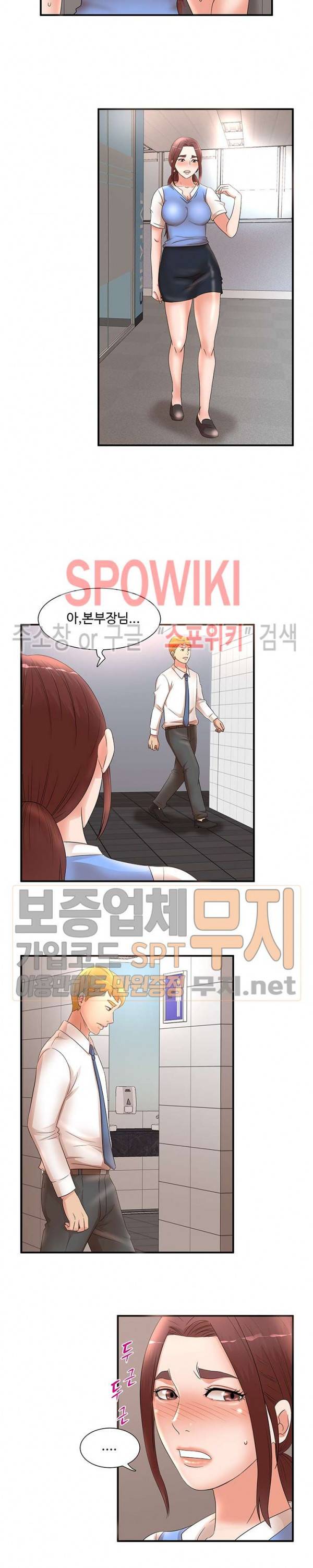 모녀의 비밀 21화 4