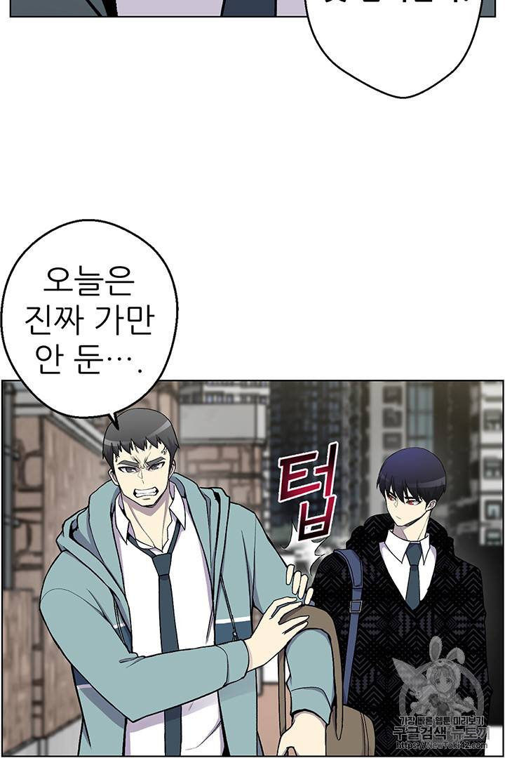 리버스 빌런 7화 2