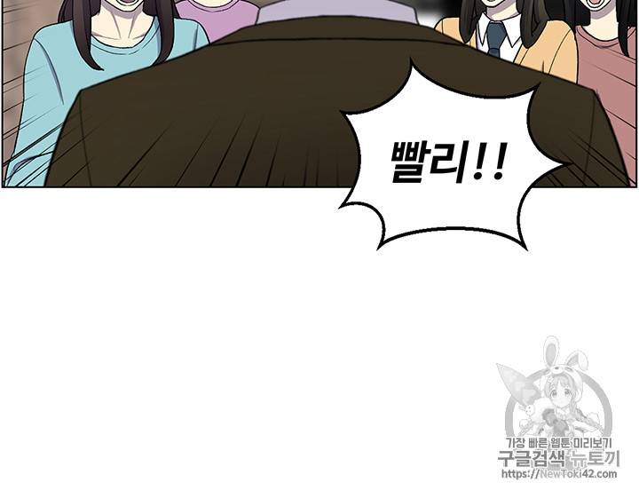 리버스 빌런 7화 9