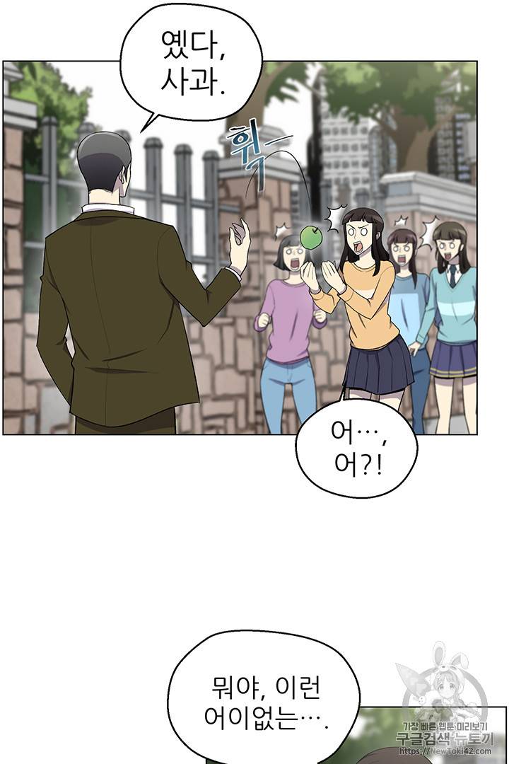 리버스 빌런 7화 15