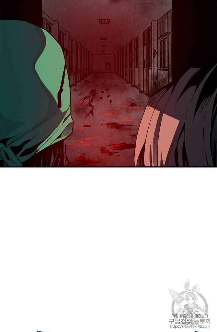 탐식의 재림 15화 3