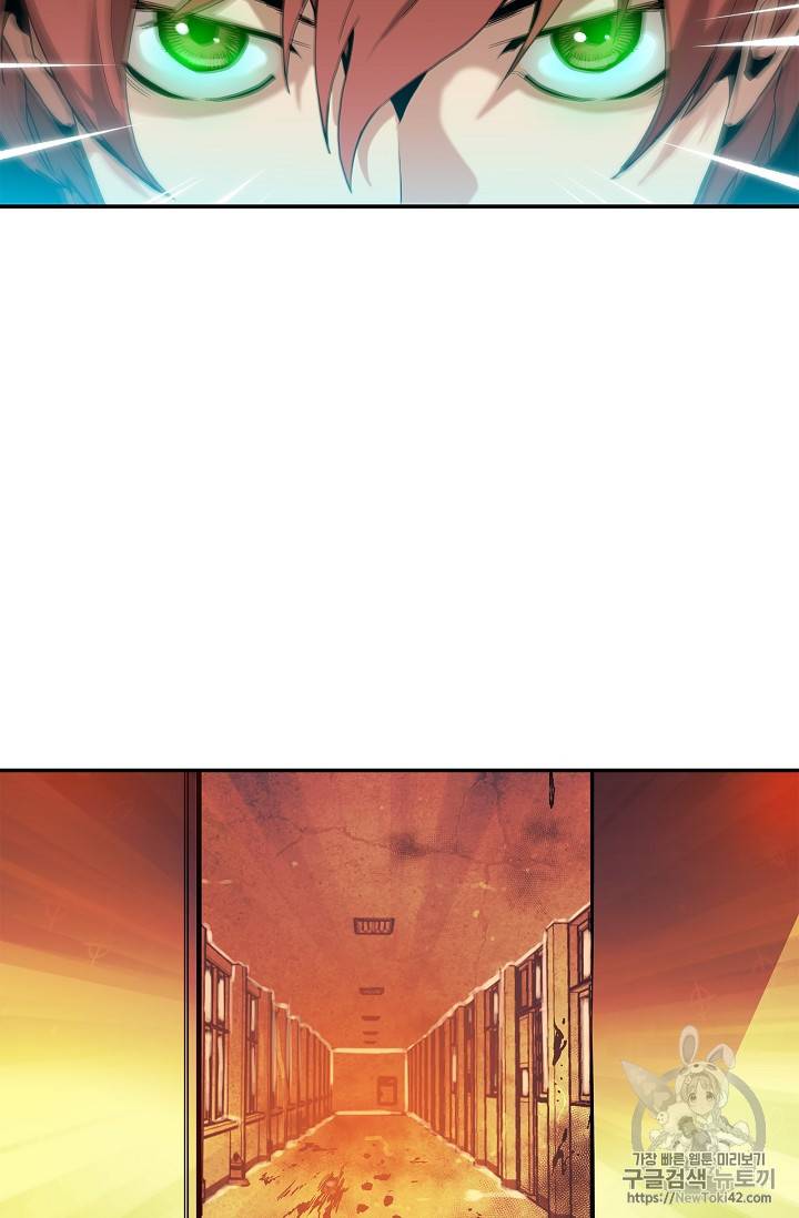 탐식의 재림 15화 7