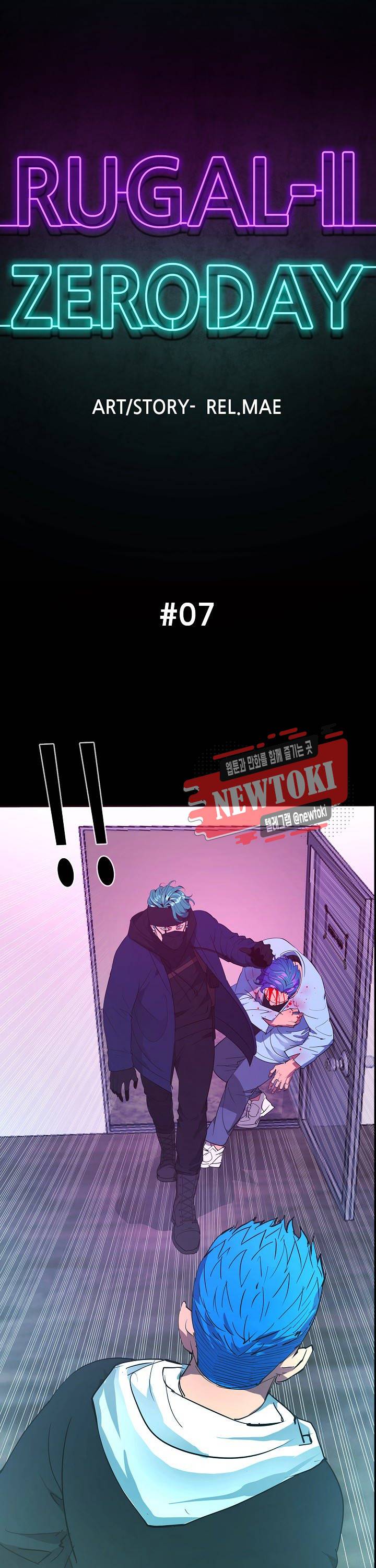 루갈 1부+2부 루갈 시즌2 75화 1
