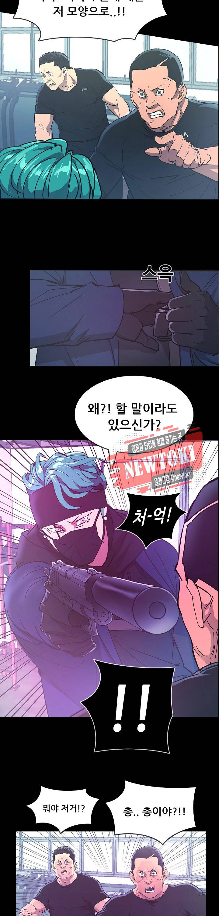 루갈 1부+2부 루갈 시즌2 75화 3