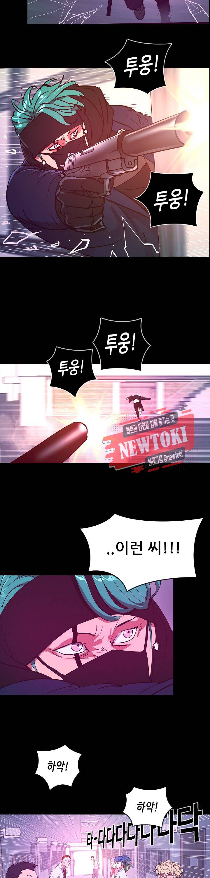 루갈 1부+2부 루갈 시즌2 75화 5