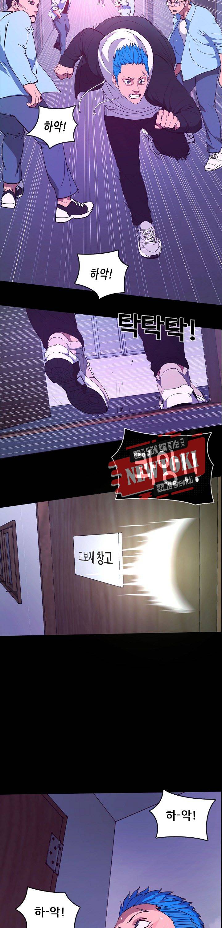 루갈 1부+2부 루갈 시즌2 75화 6