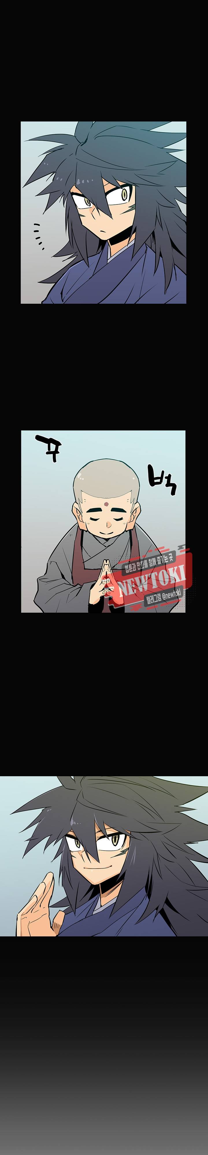 영노의 이빨 11화 6