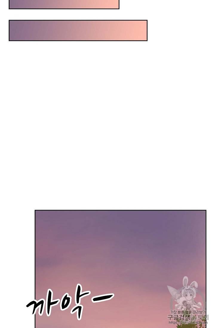검역창궁 16화 2