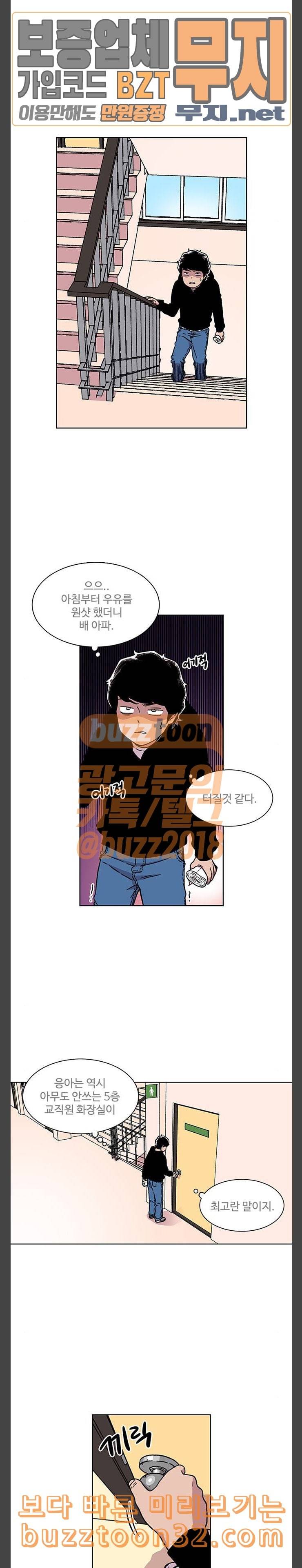 별이삼샵 10화 재능의 발견 4 5