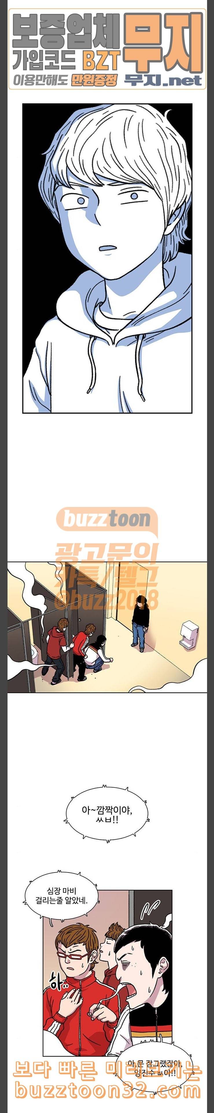 별이삼샵 10화 재능의 발견 4 7