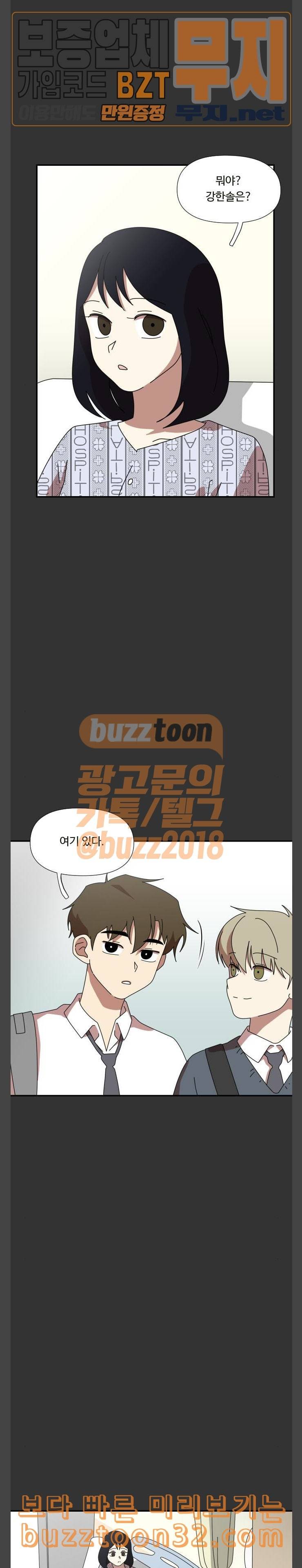 그녀의 버킷리스트 21 3