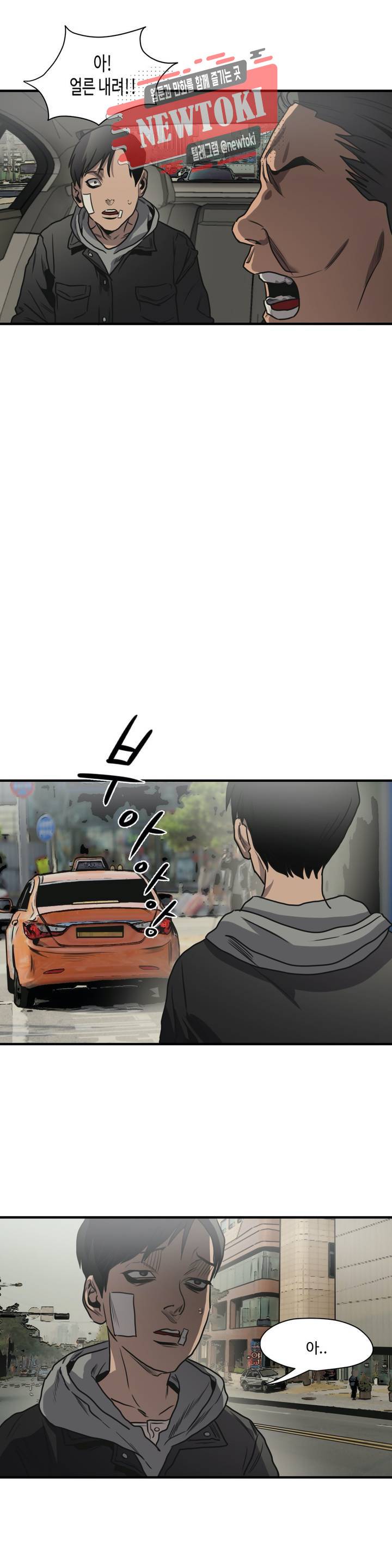킬링 스토킹 67화 최종화 (하) +BGM 14