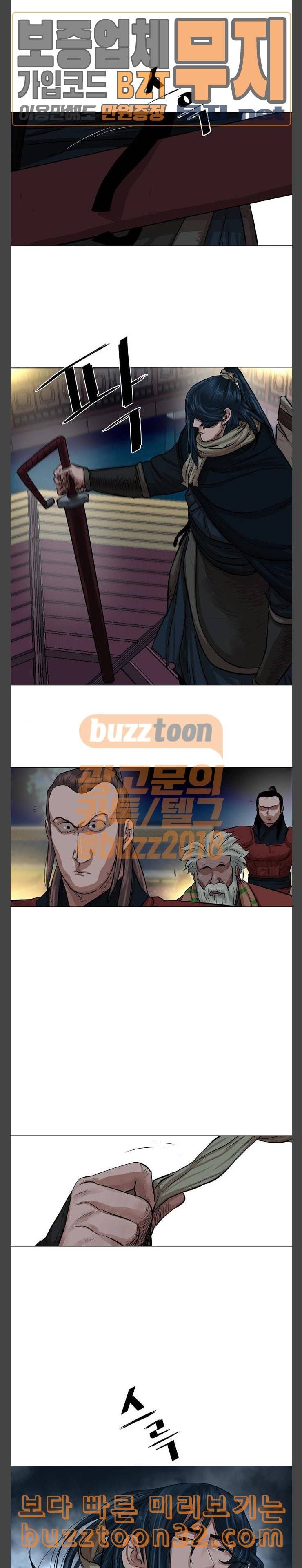 장씨세가 호위무사 39화 4