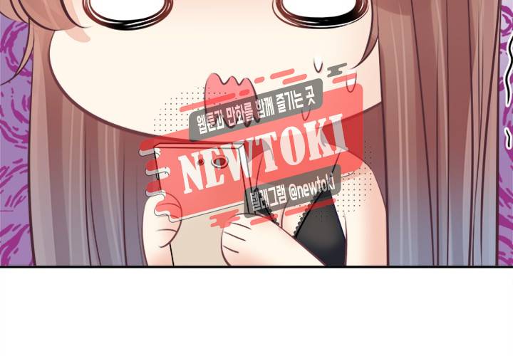 환생하여 배우님 유혹하기 97화 8