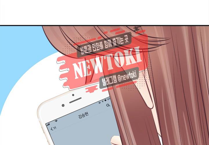환생하여 배우님 유혹하기 97화 9