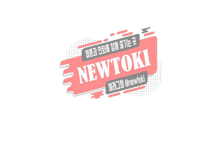 환생하여 배우님 유혹하기 97화 12
