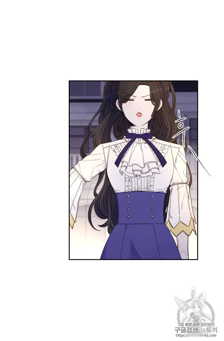 검은머리 황녀님 10화 9