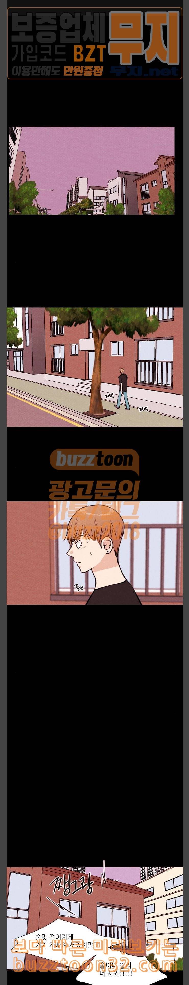자판귀 98화 VR 9 1
