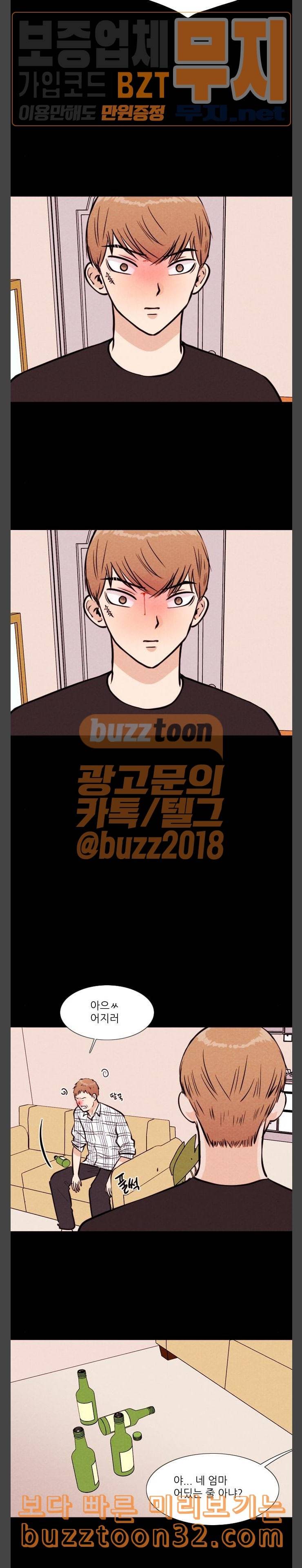 자판귀 98화 VR 9 2