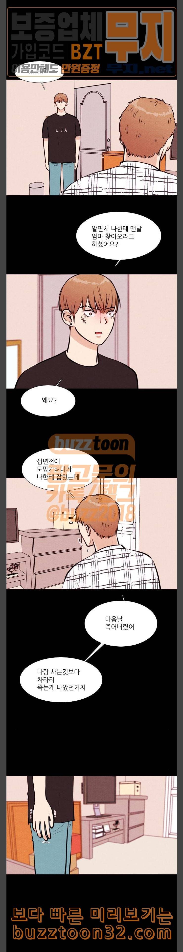 자판귀 98화 VR 9 3