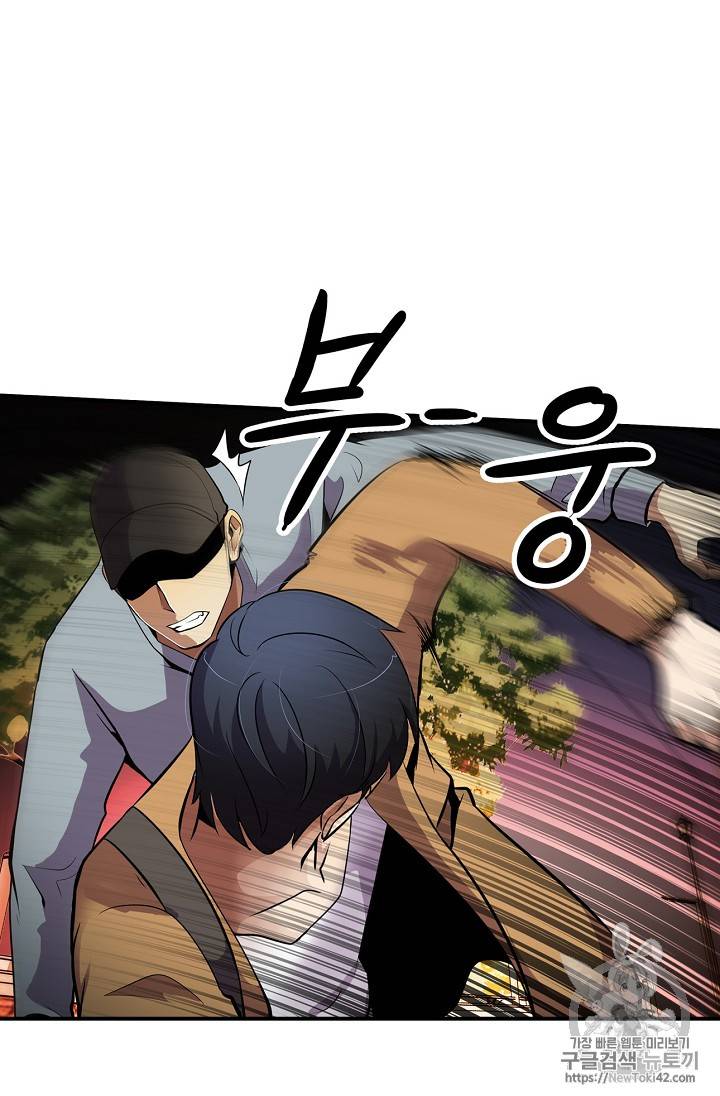 어게인 마이 라이프 43화 6