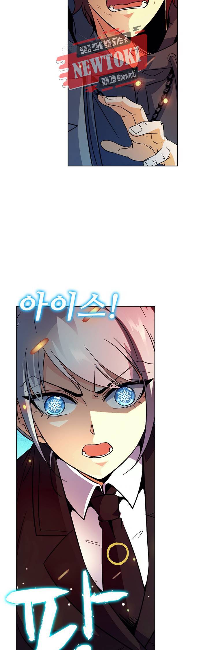 전직법사  160화 12