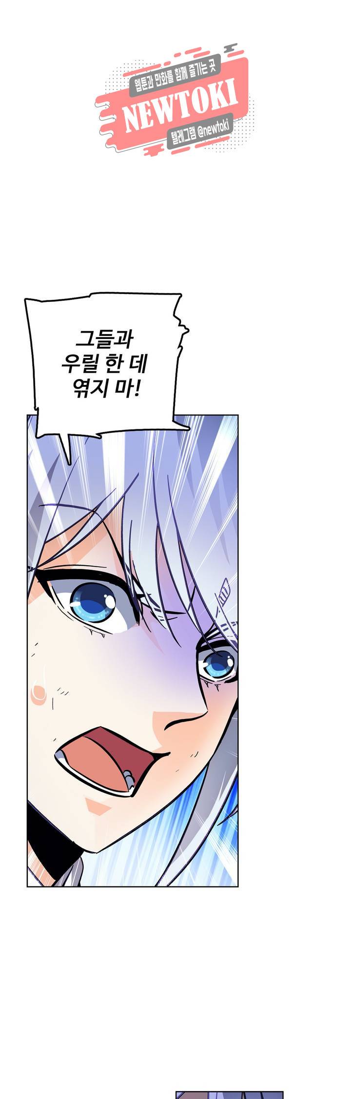 전직법사  160화 25