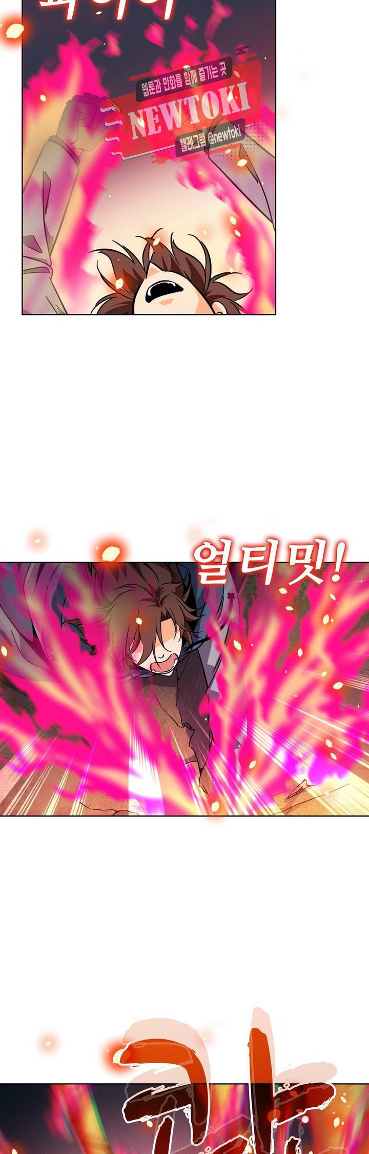 전직법사  161화 12
