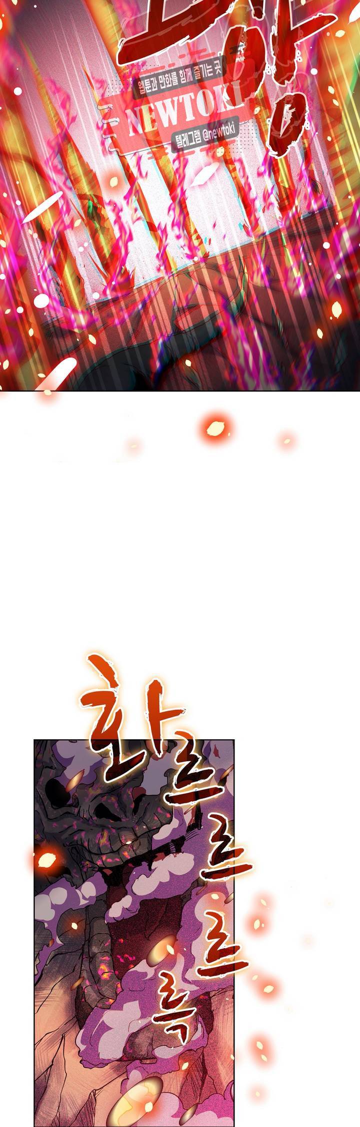 전직법사  161화 13