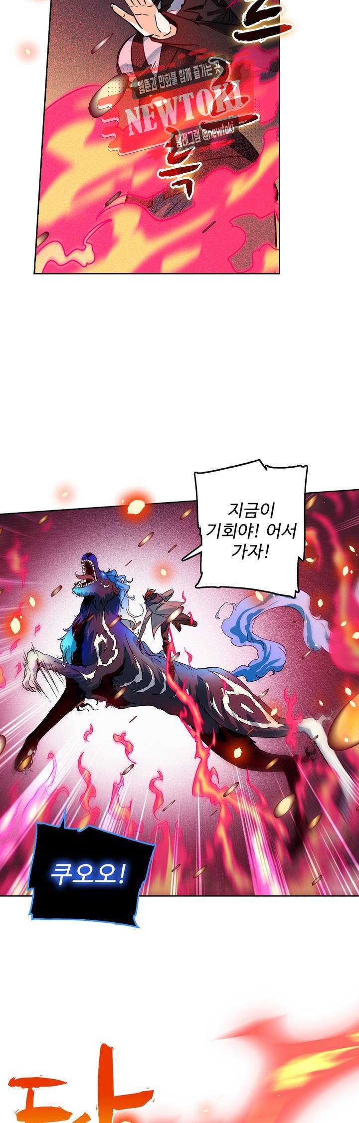 전직법사  161화 15