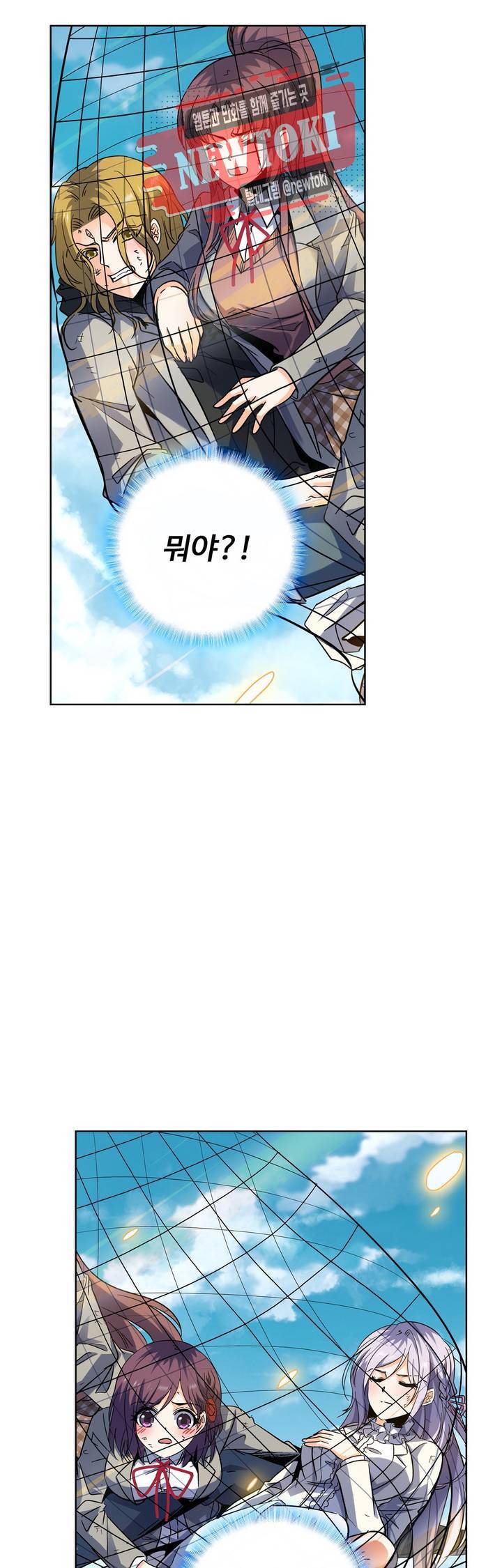 전직법사  161화 25