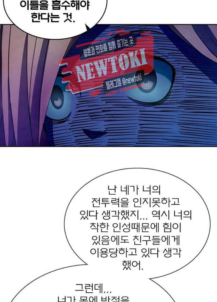 블러디발렌타인:인류종말  180화 175화 14