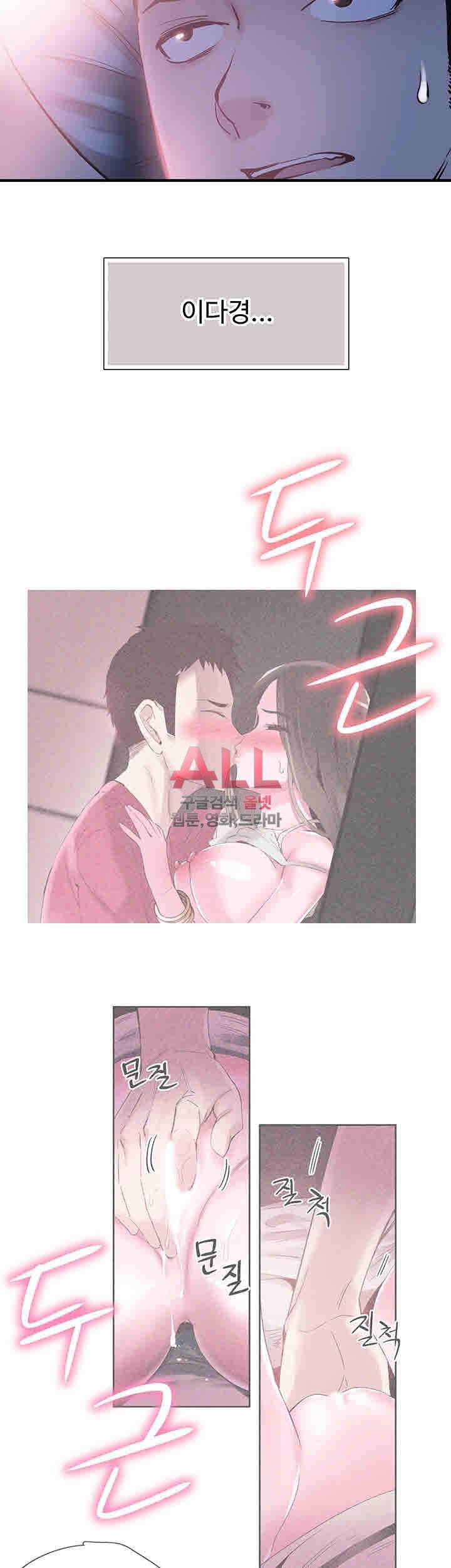 캠퍼스 라이브 17화 2