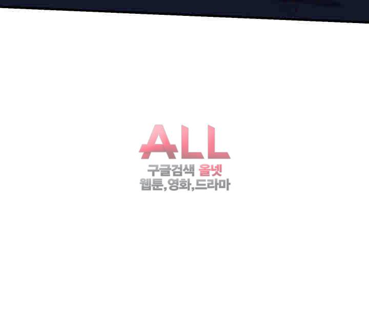 캠퍼스 라이브 17화 6