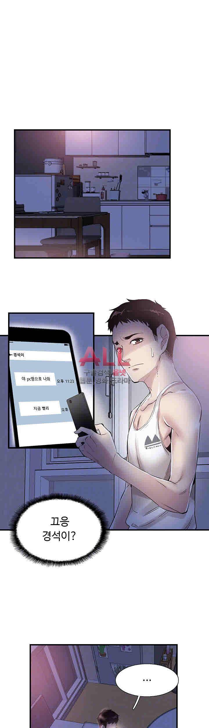 캠퍼스 라이브 17화 7