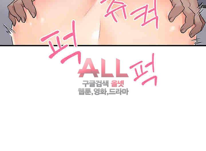 은밀한 사생활 11화 6