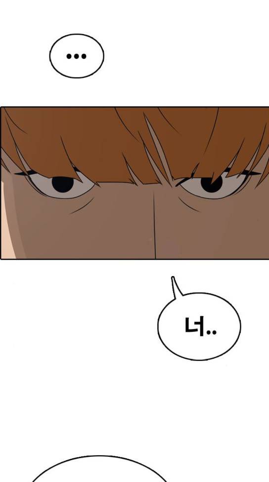 프리드로우 321화 27