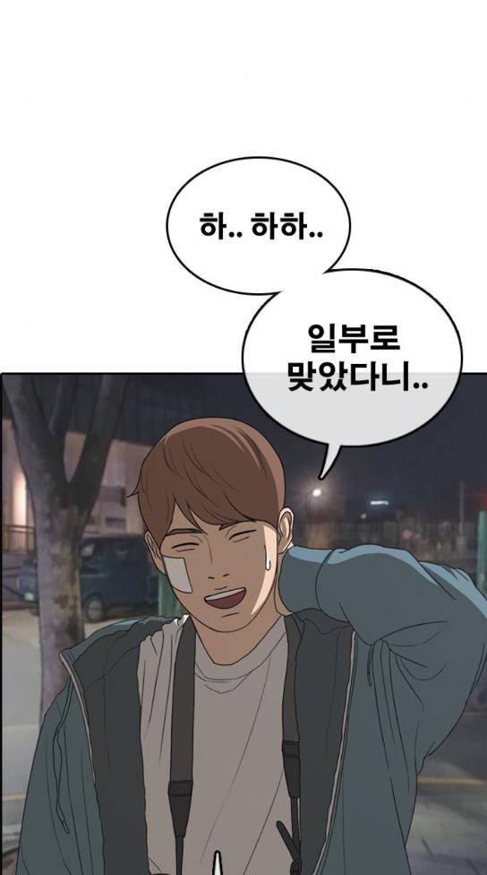 프리드로우 321화 31