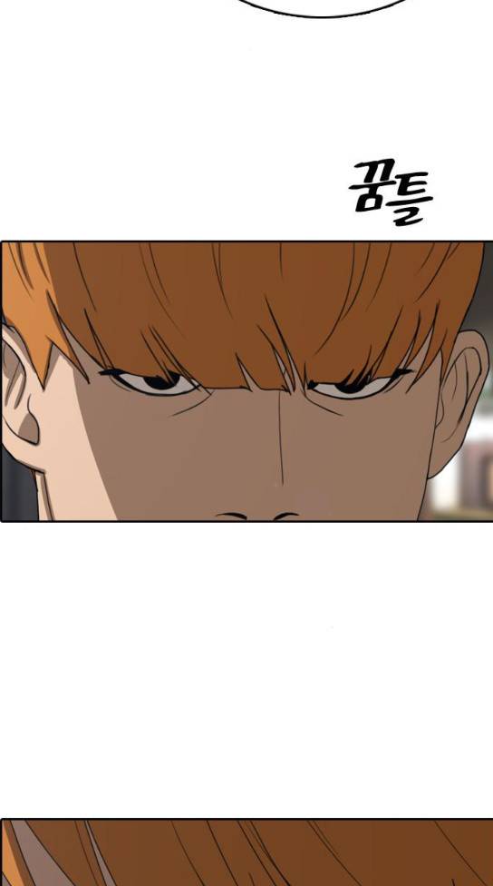 프리드로우 321화 44