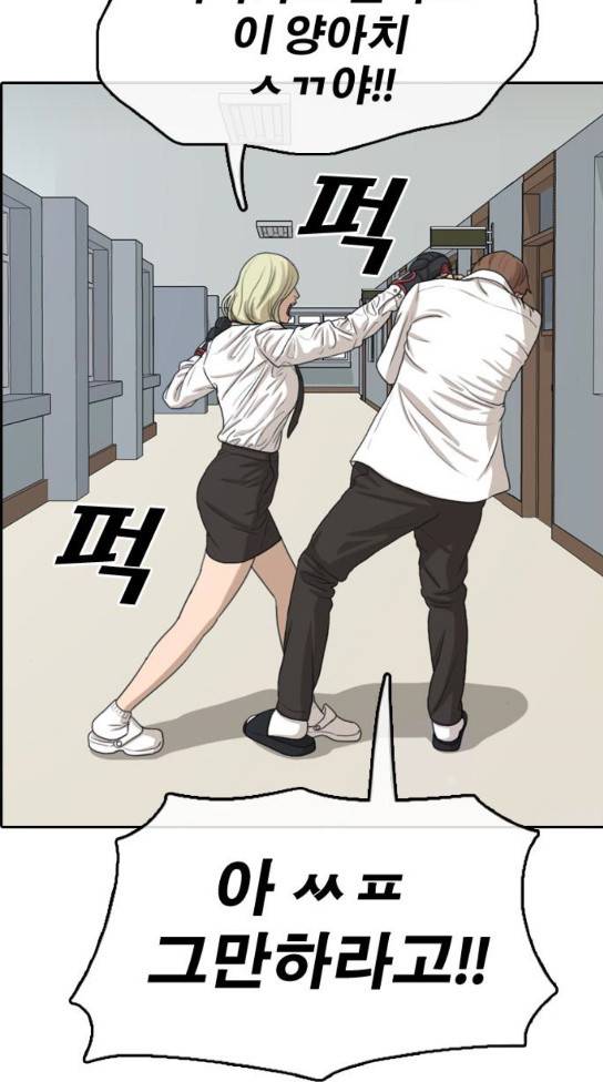 프리드로우 321화 59