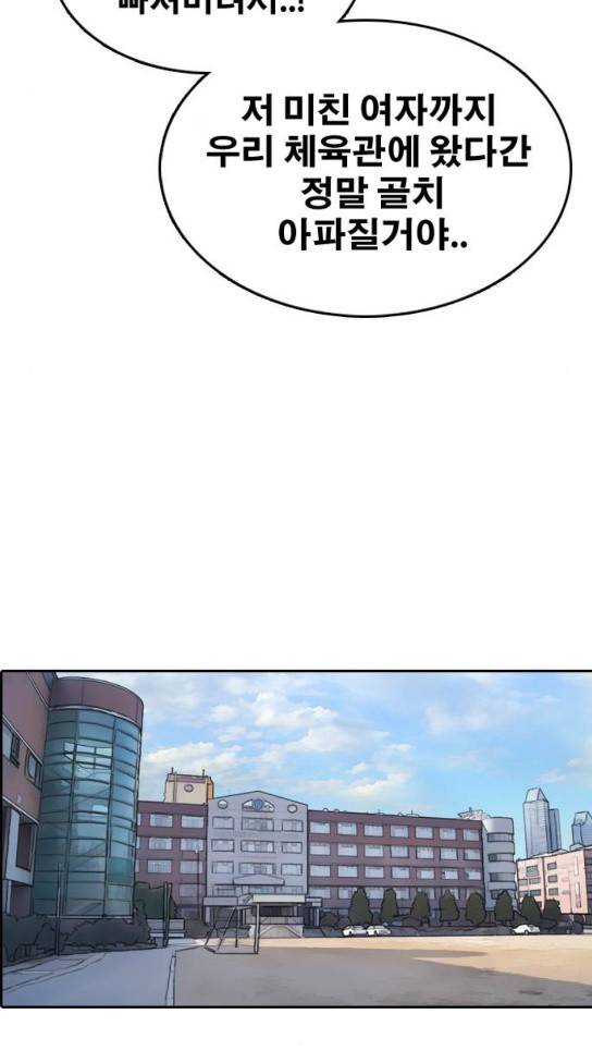 프리드로우 321화 62